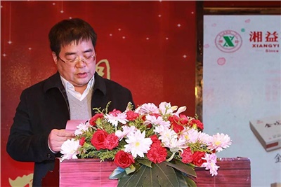 湘攜天下，益路有你：湘益茯茶2016年經(jīng)銷商年會圓滿成功
