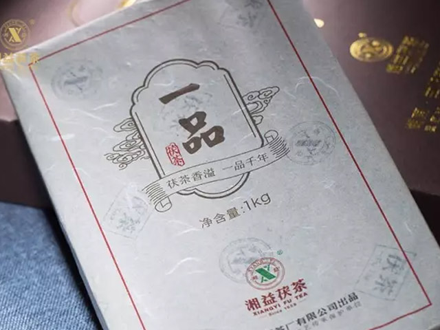“湘益茯茶”杯全國茯茶文學作品征文大賽一等獎《一品茯茶，潤心如花》